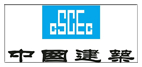 中國(guó)建筑